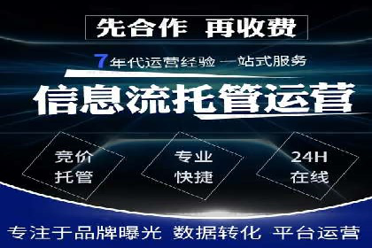 百度推广服务费案例：行业领军企业推广经验分享