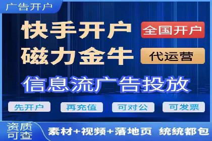 代理开户操作步骤详解案例